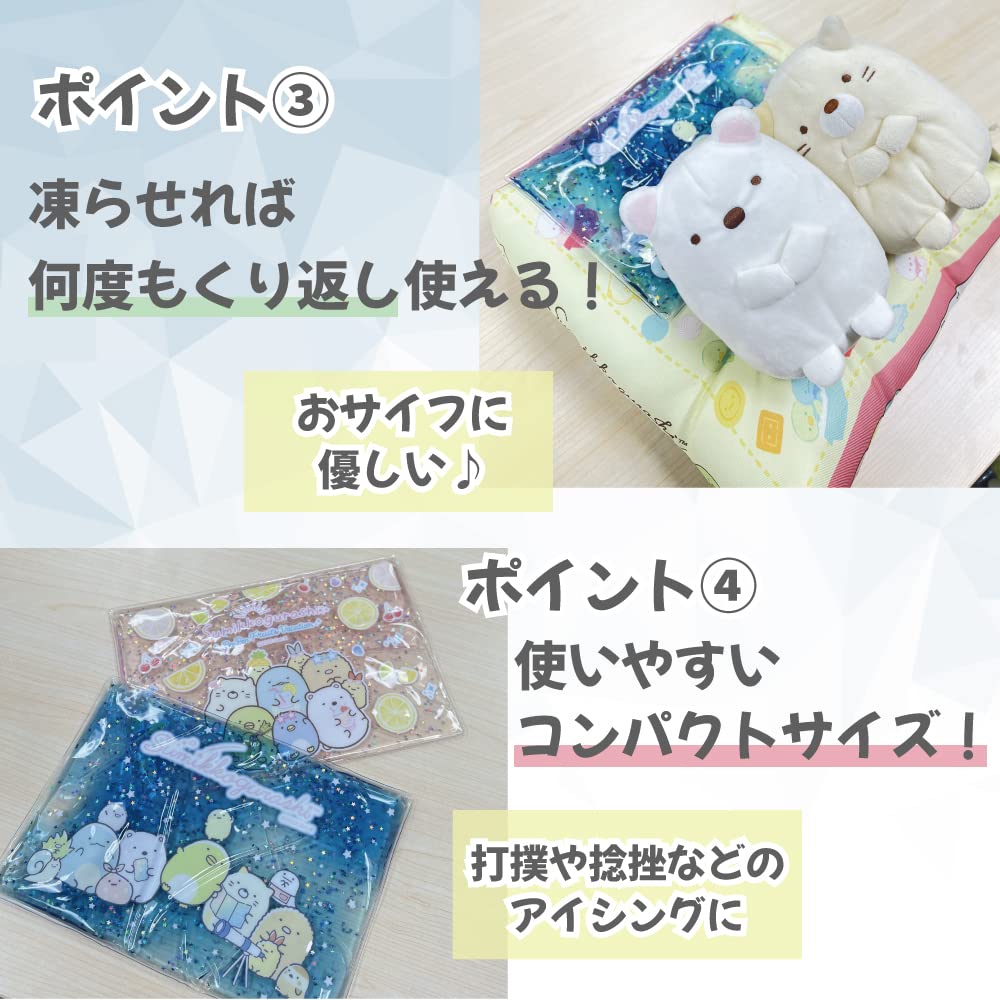 Amazon.co.jp: サンリオ ハローキティ 冷んやり 冷感 ジェルピロー 枕